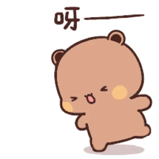 Bubu dudu  8