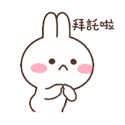 Uuu 7