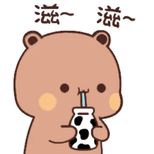 Panda Coklat 4