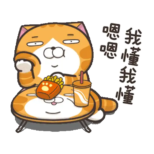 Lan Lan Cat: Move Your Body 10
