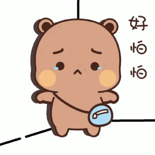 Bubu 2