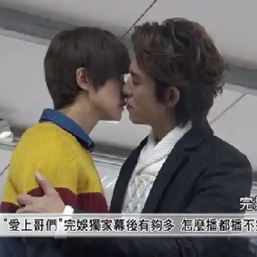 Bl kiss 12