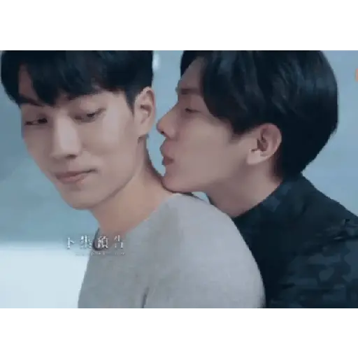 Bl couple kiss 9