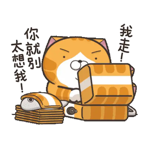 Lan Lan Cat: Move Your Body 13