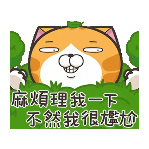 Lan Lan Cat: Move Your Body 2