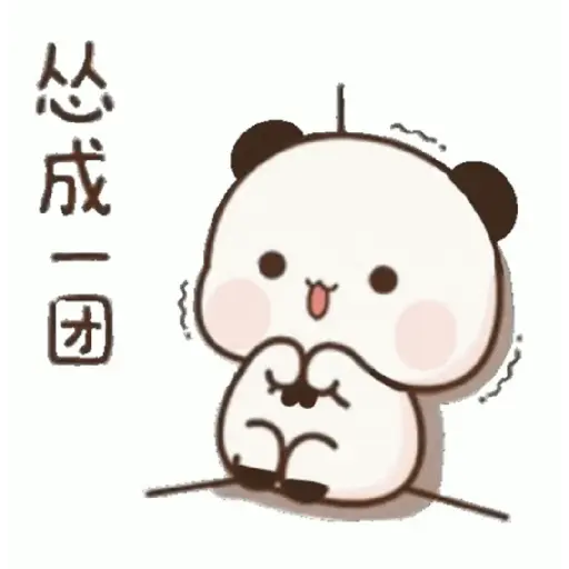 Bubu 17