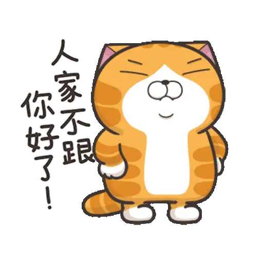 Lan Lan Cat: Move Your Body 7