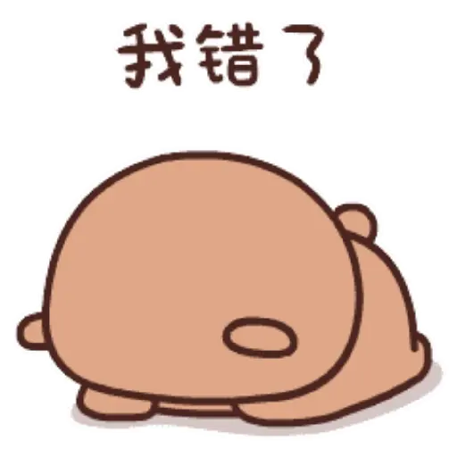Bubu 21