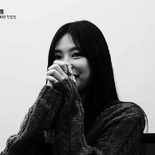 5𓈒    ܢ🍰    「Jennie」    繲繯 3