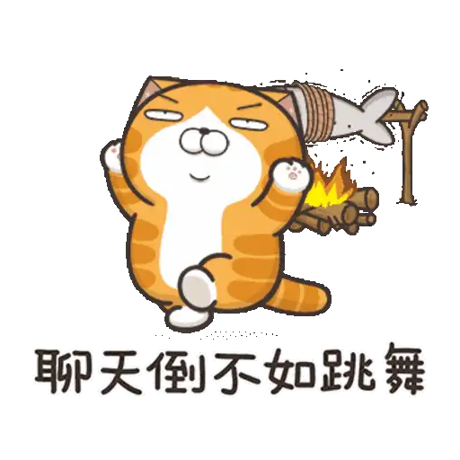Lan Lan Cat: Move Your Body 14