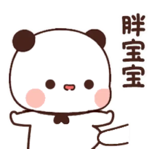 Bubu 9