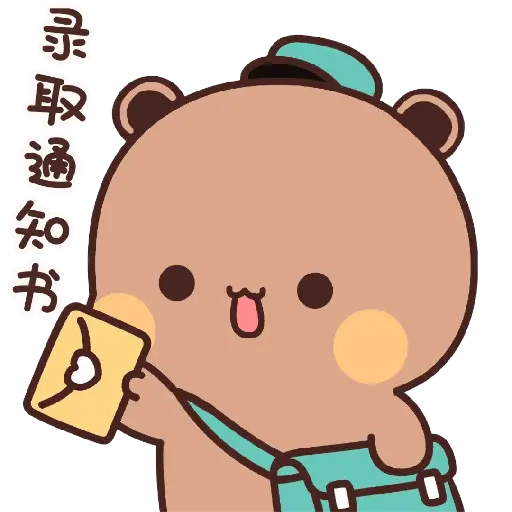 Panda Coklat 1