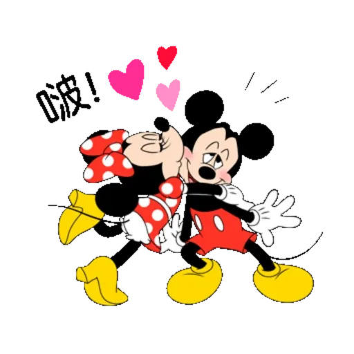LovelyMickeyAndMinnie 1
