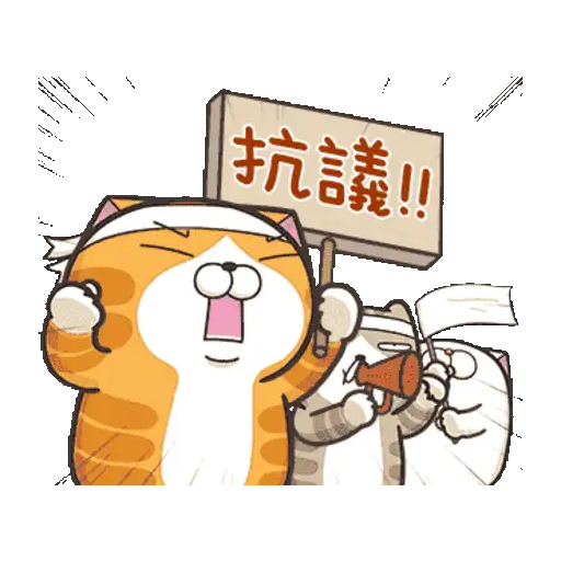 Lan Lan Cat: Move Your Body 3