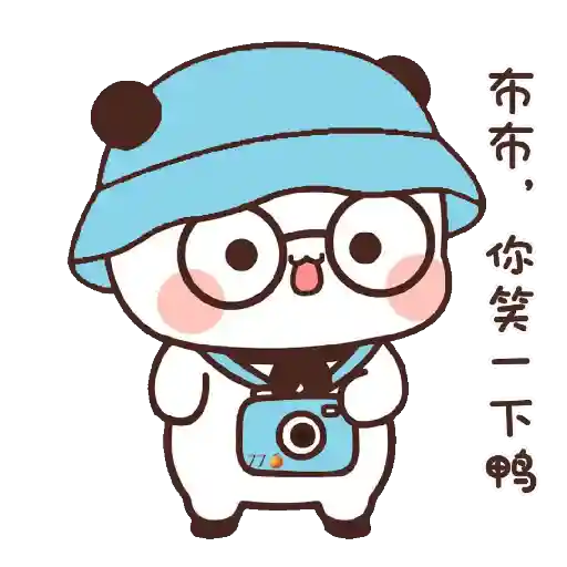 Bubu 3