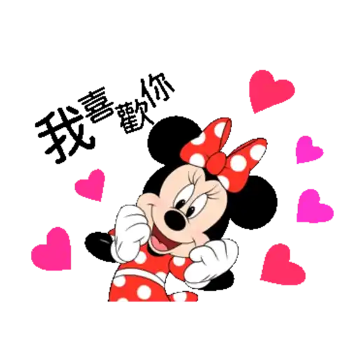 LovelyMickeyAndMinnie 2