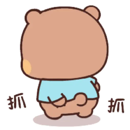 Panda Coklat 9