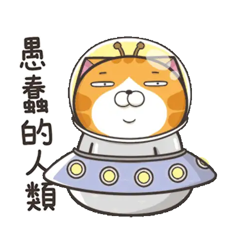Lan Lan Cat: Move Your Body 1