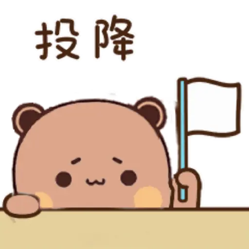 Bubu 8