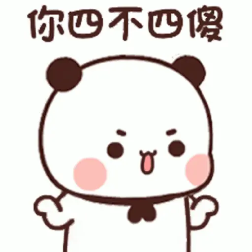 Bubu 16