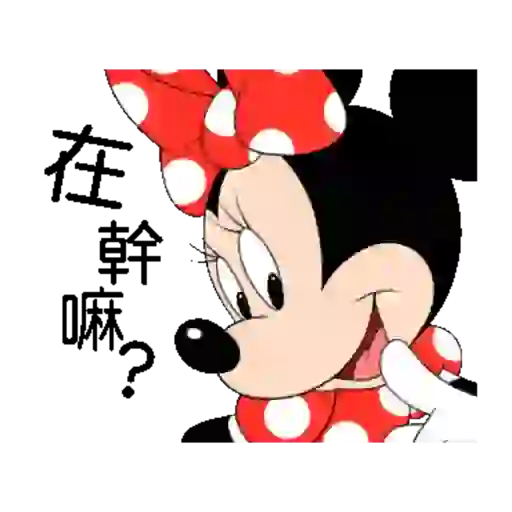 LovelyMickeyAndMinnie 8