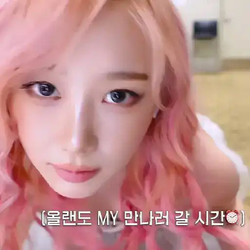 AESPA - SPL BTS 17