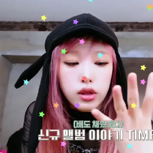 °୭̥ 🪅 𖥻 yena izone 18