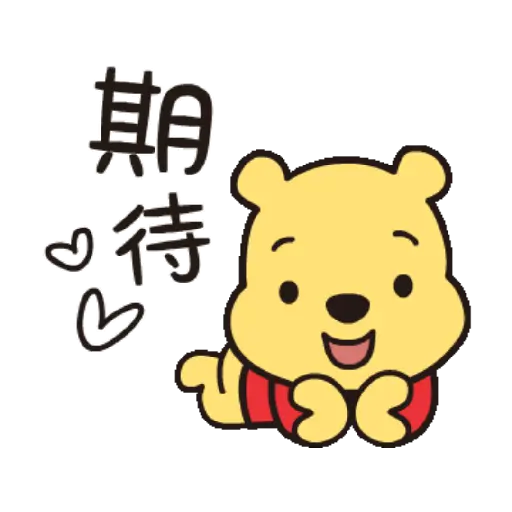 Winnie Pooh Stickers ❤️🍯 21