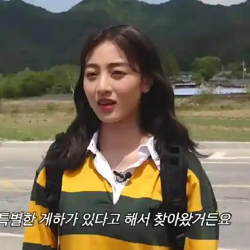 Jihyo/Twice  11