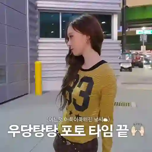 AESPA - SPL BTS 13