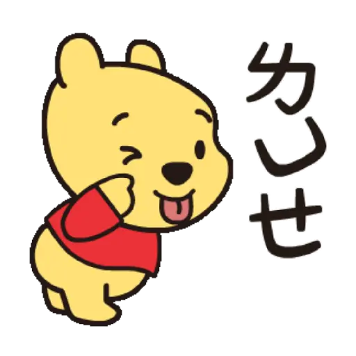 Winnie Pooh Stickers ❤️🍯 19