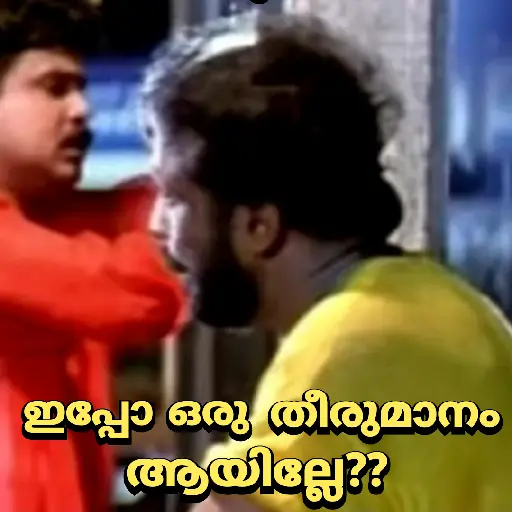 Malayalam Movie Cuts 13 3