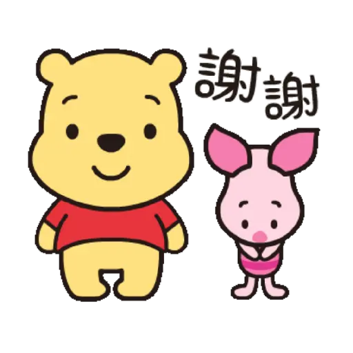Winnie Pooh Stickers ❤️🍯 17