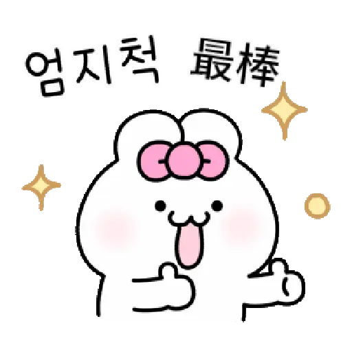 可愛的兔子TOTO 10