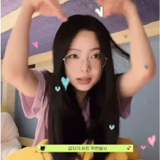 🦀 ჻ #EUNCHAE 19