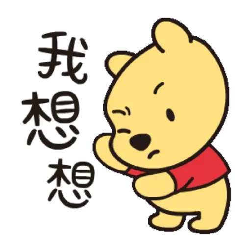 Winnie Pooh Stickers ❤️🍯 26