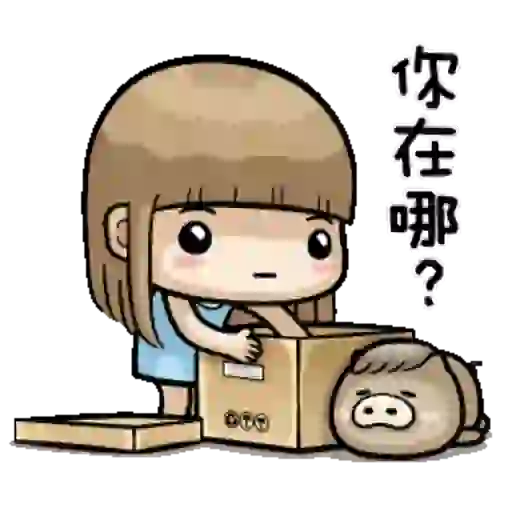 Cute Girl ANIMATED 1 22