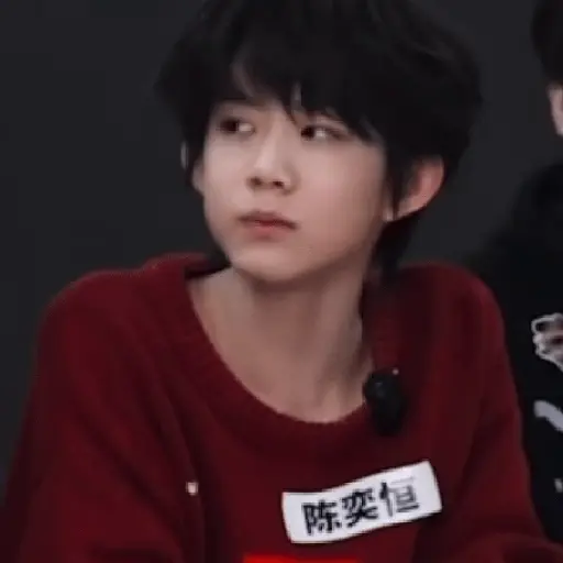 Chenyiheng #王欣怡🍑 4