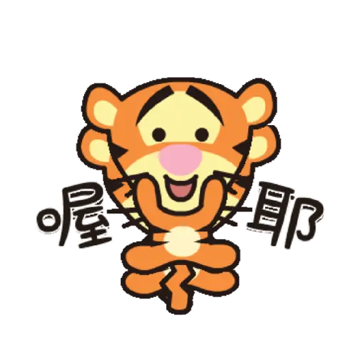 Winnie Pooh Stickers ❤️🍯 22