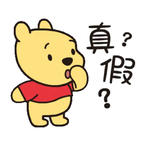 Winnie Pooh Stickers ❤️🍯 23