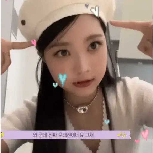🦀 ჻ #EUNCHAE 12