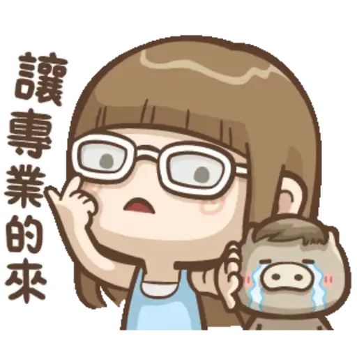 Cute Girl ANIMATED 1 21