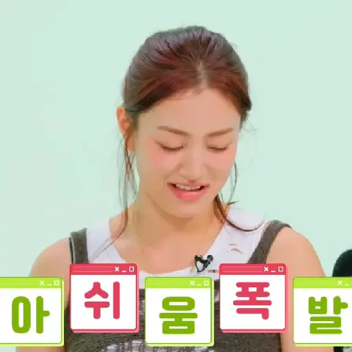 Jihyo/Twice  10