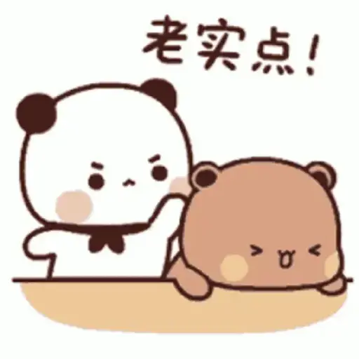 Dudu 8