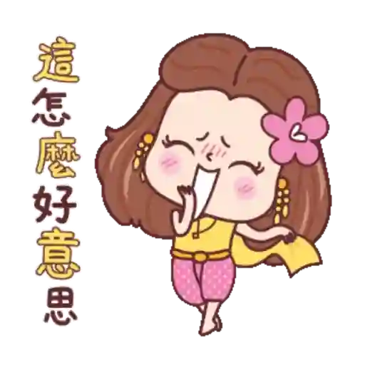 靓丽女孩美蒂 15