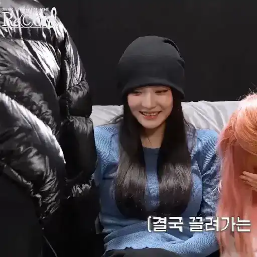 AESPA - SPL BTS 23