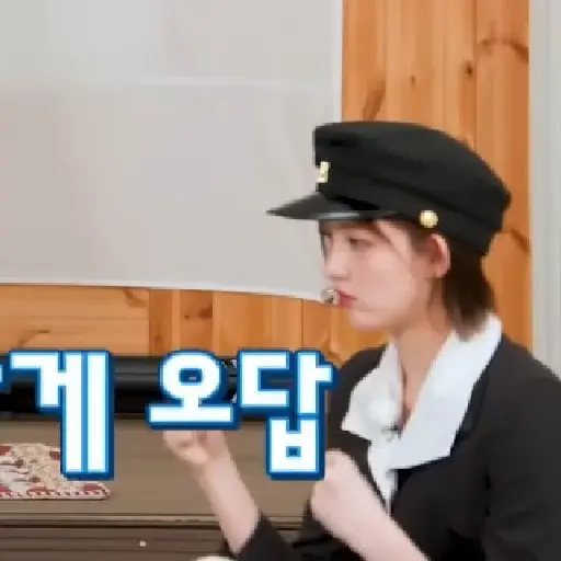 Gaeul 4