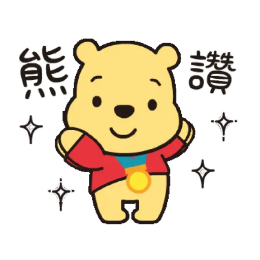Winnie Pooh Stickers ❤️🍯 29