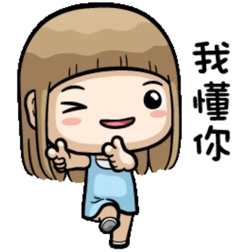 Cute Girl ANIMATED 1 18