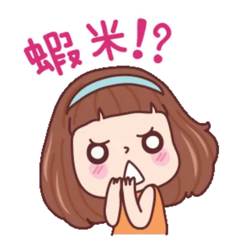 靓丽女孩美蒂 14